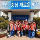 서탄면 행정복지센터 이미지