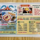 와우홀릭 이미지