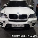 하이엔드클래스수입차정비공장