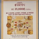 풍성한집 네이버블로그
