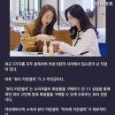 아모레퍼시픽카운셀러 이미지