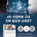 예문교육 네이버블로그