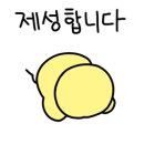 레이지민트 이미지