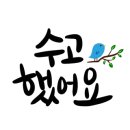 (주)코원플레이 이미지
