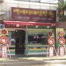 회성의원 이미지