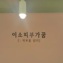이소메디칼 이미지