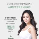 운동하는의원 이미지