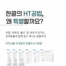선화로47길 이미지