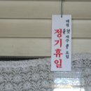 소낭식당 - 제주시 | 소낭식당