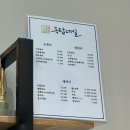 옥탑네일