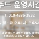 (주)당신의 파트너 이미지