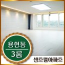 비룡1호마트