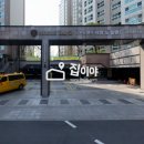 대방노블랜드 앞2 이미지