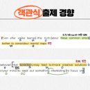 성일여자고등학교 | [부산 사하 영어학원] 2학기 대비 &#39;성일여고 1 내신 분석회&#39; 추가 진행 완료❣️