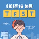 조은통신 네이버블로그