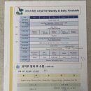 (주)코리아세븐 용인수지죽전점 | [영유 설명회] 수지 영유 죽전 라이즈 설명회 후기 :: 레벨테스트, 시설, 원비, 시간표, 원어민 등