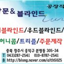 죽에 반하다 이미지
