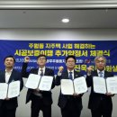 남양건설㈜ 이미지