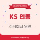 주식회사 우원 이미지
