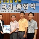 한국남동발전(주) 영흥화력본부 - 8143 | 한국남동발전(주) 영흥화력본부