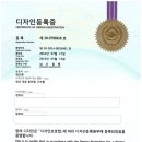 주식회사 비즈세이프 이미지