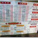 동해반점 이미지