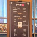 석불한상
