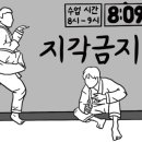 신풍주짓수