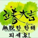 당구 친구 이미지