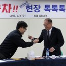 농협중앙회목우촌육가공공장