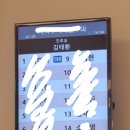 석적수이비인후과의원