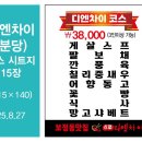 고래성 - 경산시 대구대로 248 | 고래성