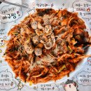 금련산추어탕 | 금련산역맛집 [민생아구찜] 후기, 광안리 로컬 감성 맛집