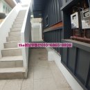 The가까운공인중개사사무소 이미지