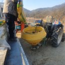 애경농장 이미지