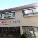 마린동백제니스어린이집 이미지