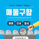 장정리 마을회관 이미지