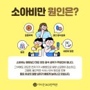 건강생활시지경산 이미지
