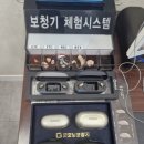굿모닝보청기 광명센터 | 굿모닝보청기 광명소하센터 소하동보청기 전문 상담 후기