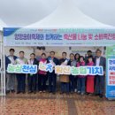 송이축산 - 달서구 성서서로69길 34 | 송이축산