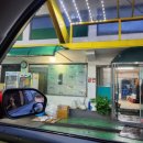 훼미리제2주유소 이미지