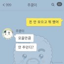 씨유 부산오륙도점 | 밀린 월간일기