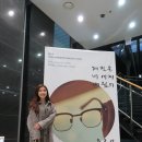 윤종신 콘서트 이미지