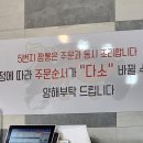 신현역.포동입구 이미지