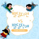 아란심리언어&감각통합연구소