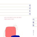 옛길 플라워 이미지