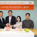 장례컴퍼니