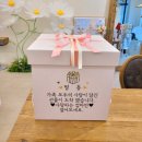 버블앤조이 | 동탄풍선 기념일 파티 풍선 꽃다발 용돈박스 풍선버블앤조이 내돈내산 후기