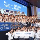 점프지역아동센터 이미지