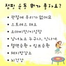 이문미라클점핑 - 동대문구 한천로 436 | 이문미라클점핑
